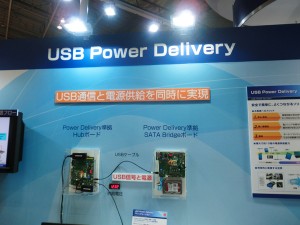 USB3.1.1
