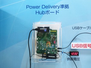USB3.1.2