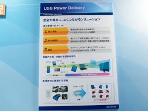 USB3.1.3
